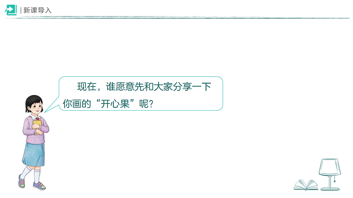 18380021第2页