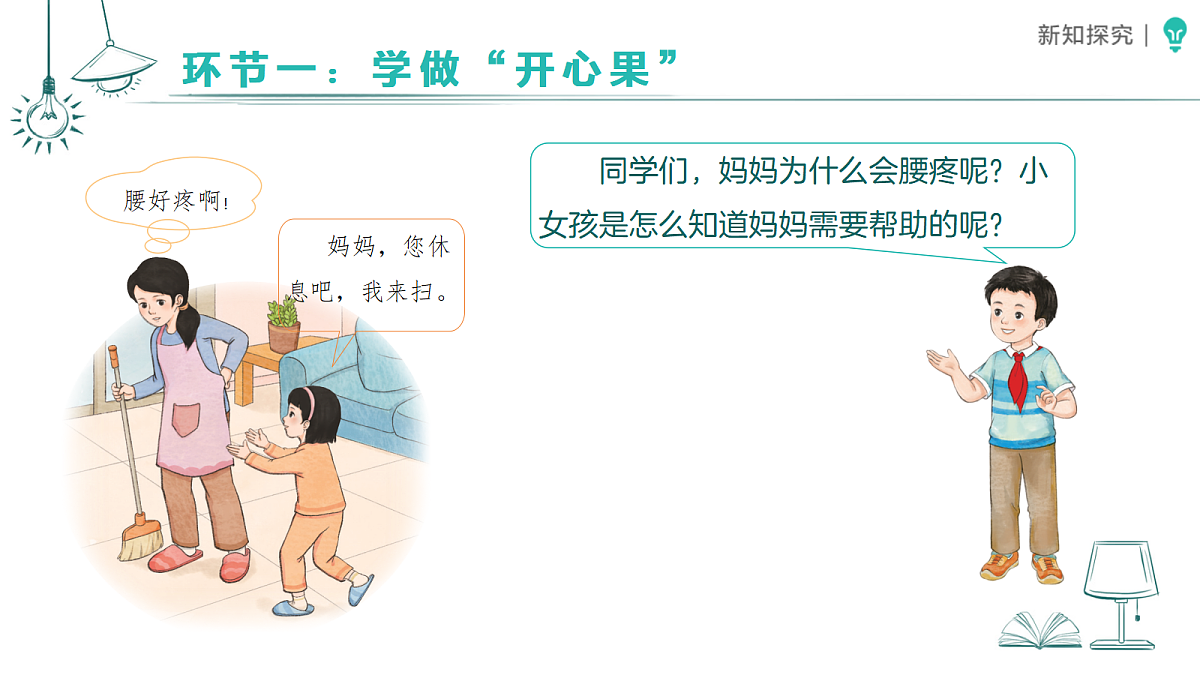 18380021第3页