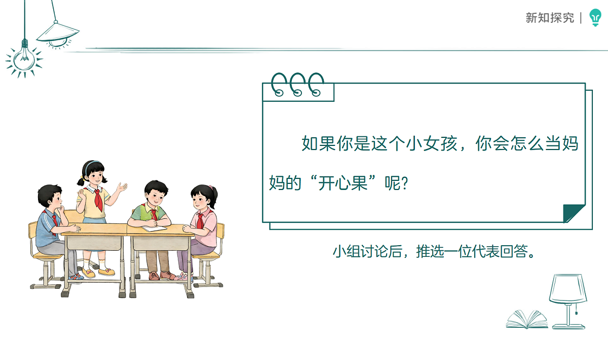 18380021第4页