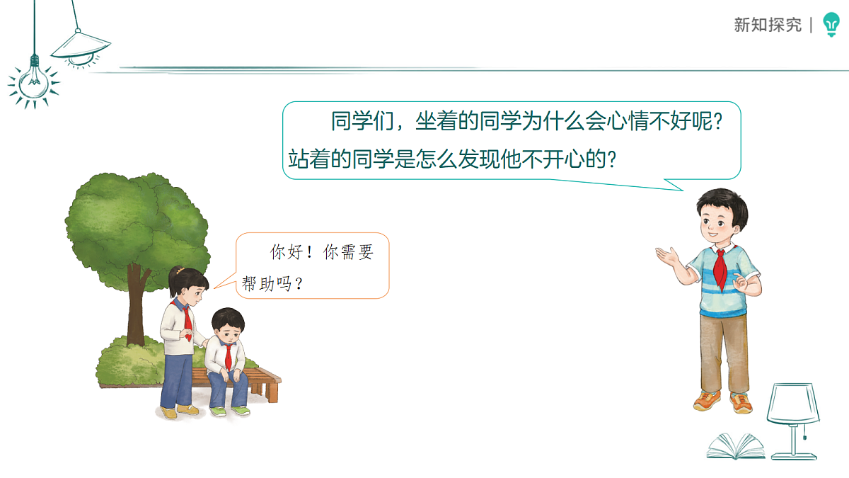 18380021第5页