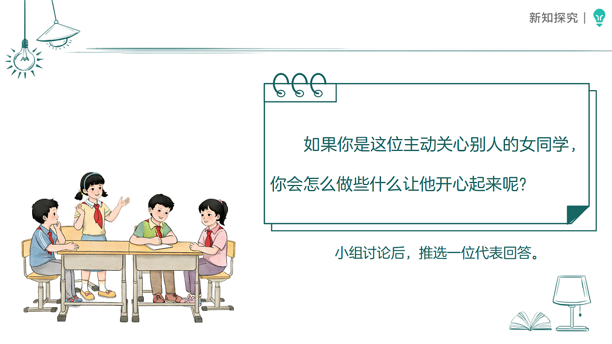 18380021第6页