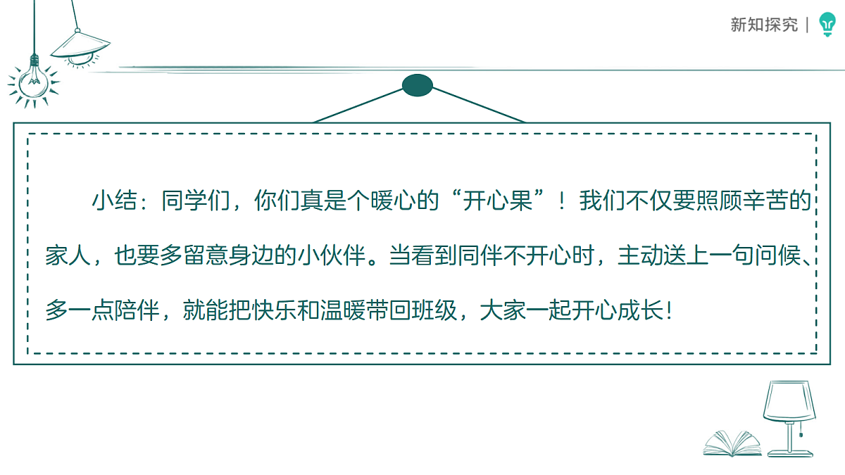18380021第7页