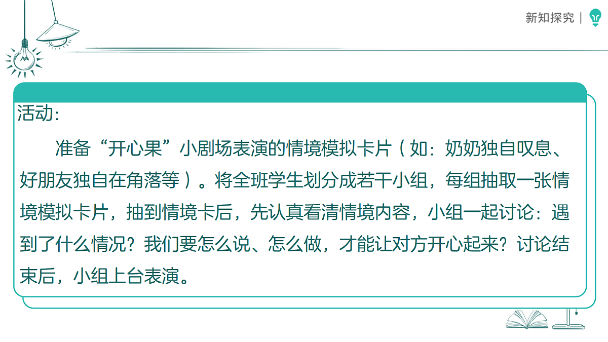 18380021第8页