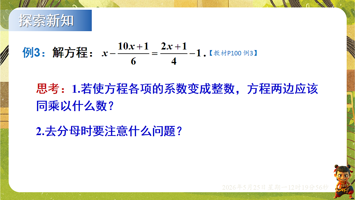 18380235第5页