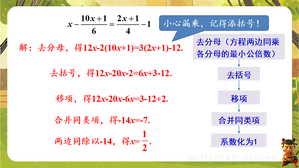 18380235第6页