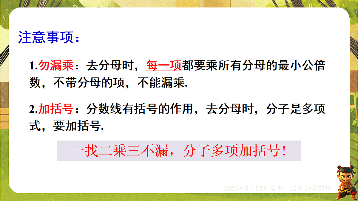 18380235第8页