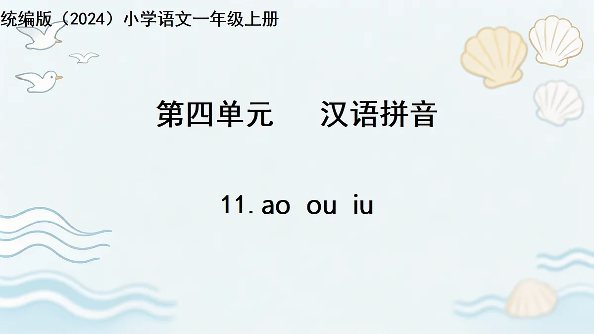 18380244第1页