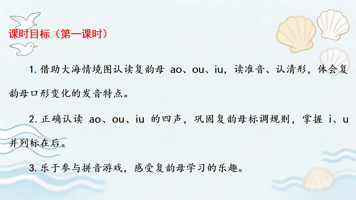 18380244第2页