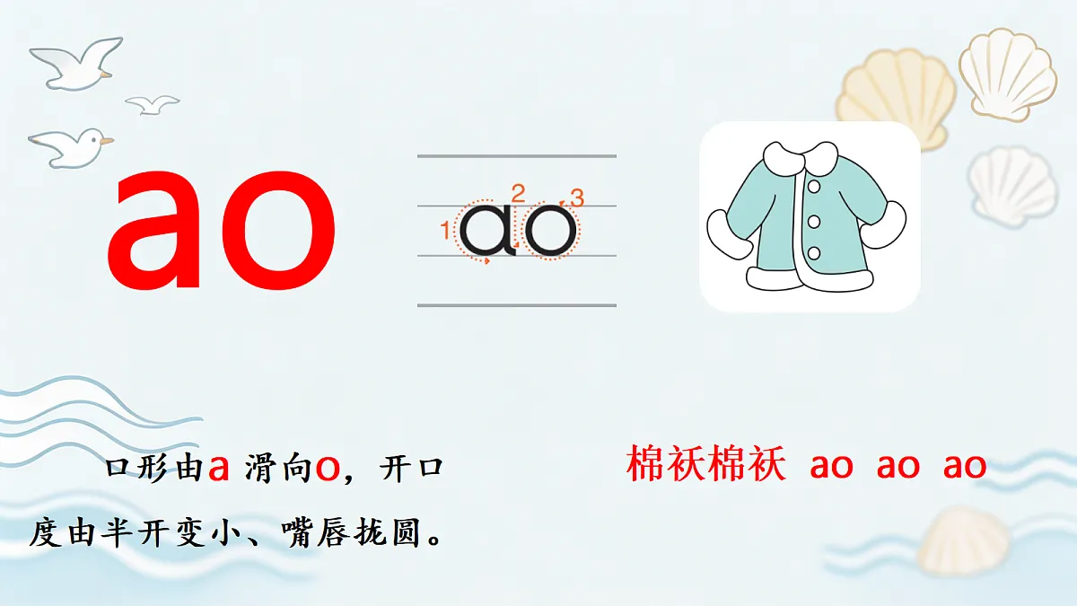 18380244第5页