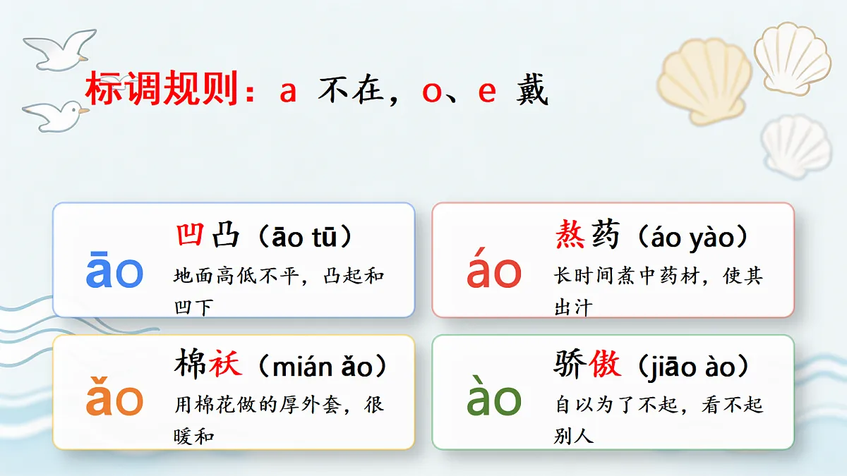 18380244第6页