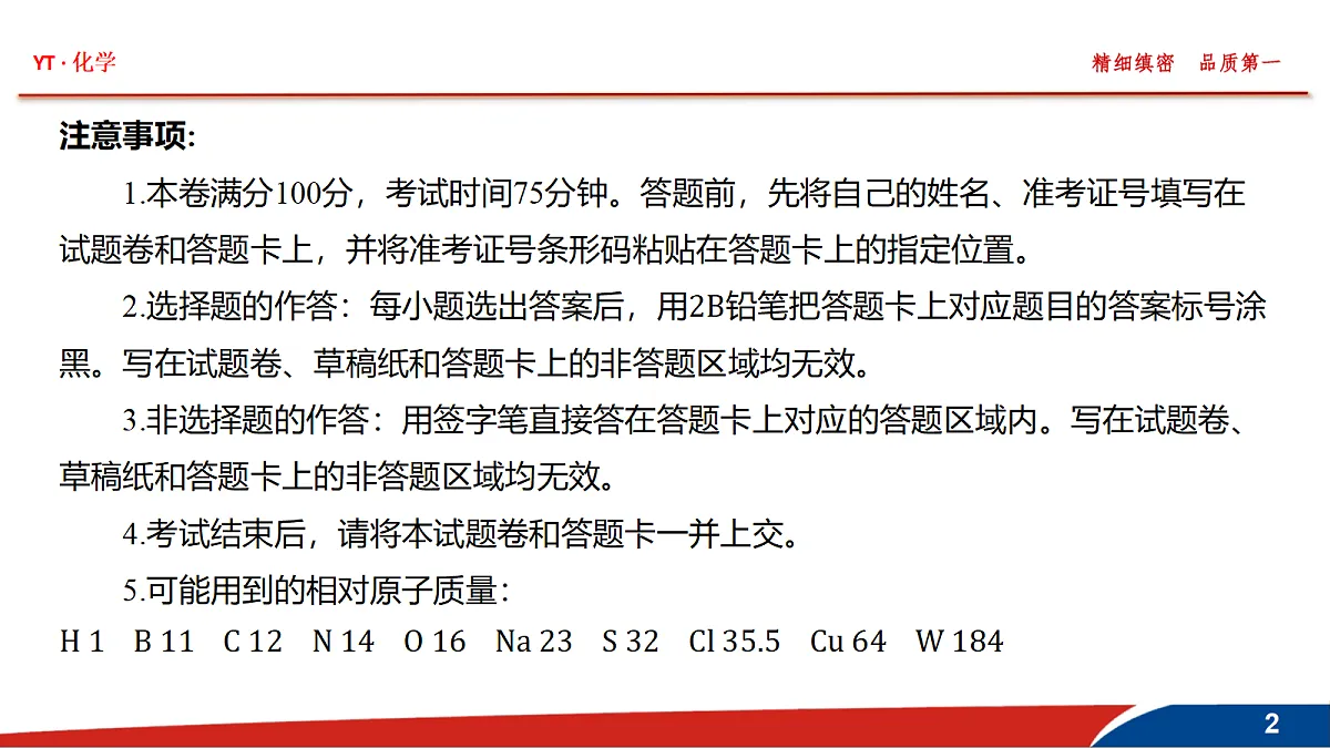 18380424第2页