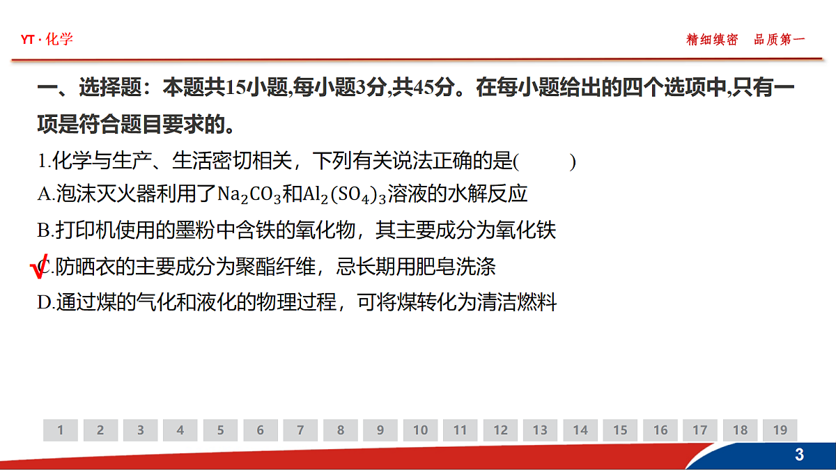 18380426第3页