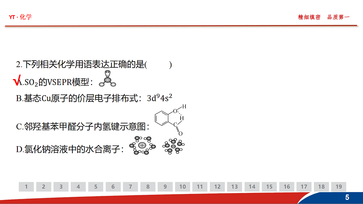 18380426第5页