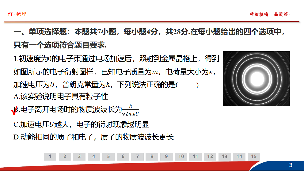 18380437第3页