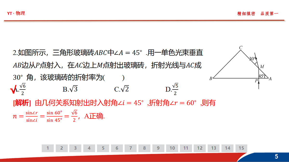 18380437第5页