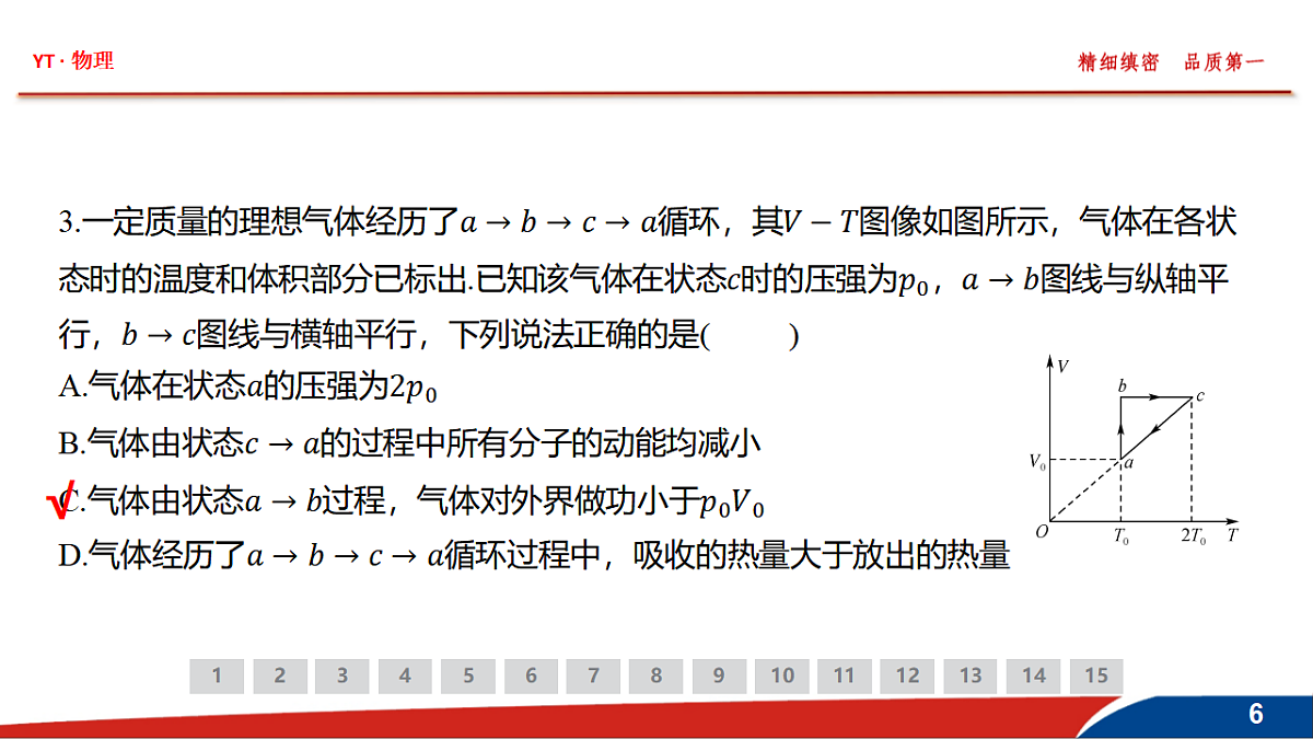 18380437第6页