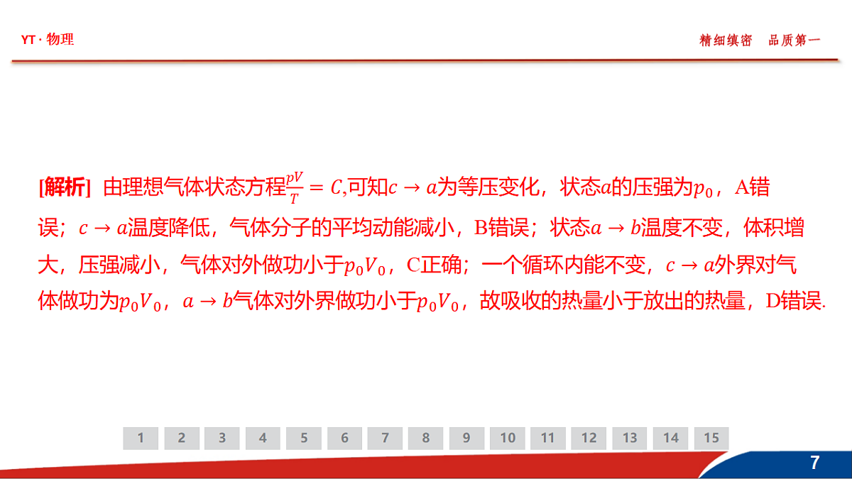 18380437第7页