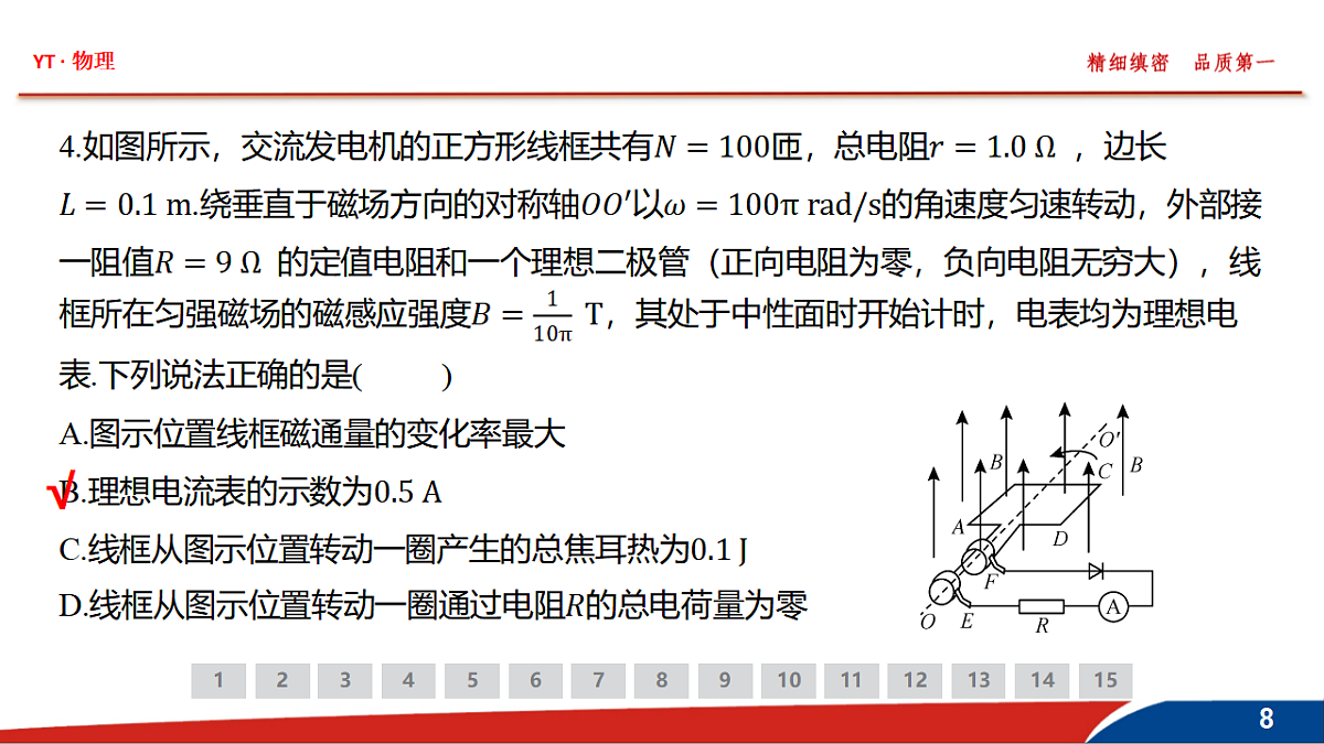 18380437第8页