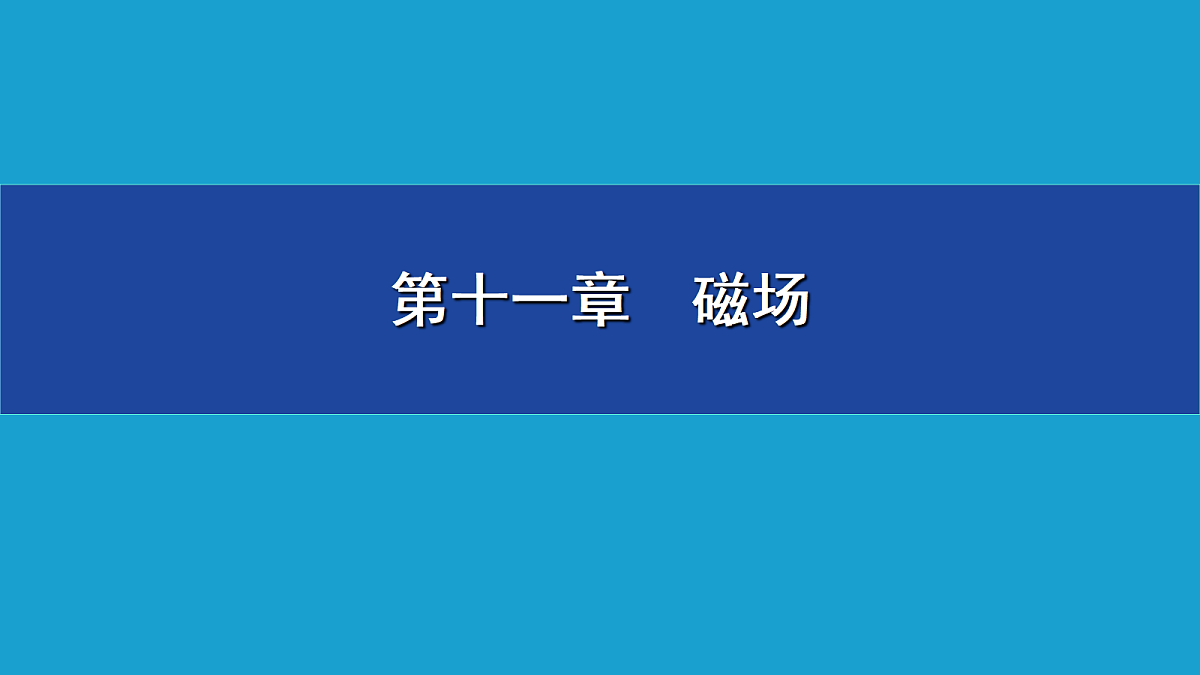 18380733第1页