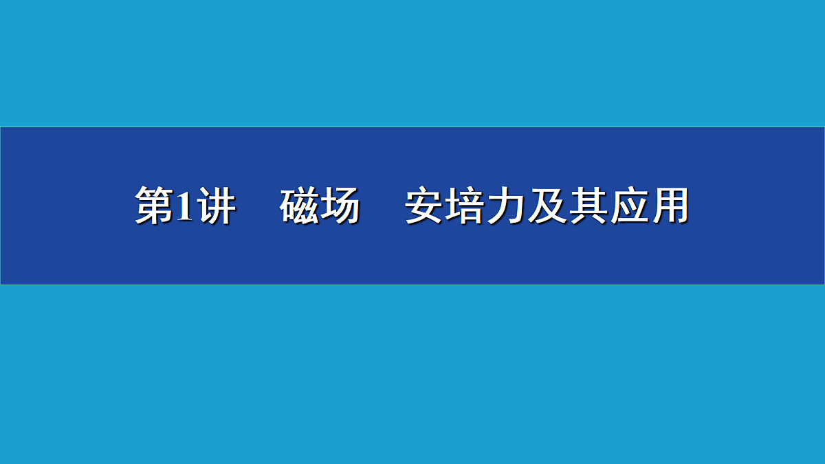 18380733第7页