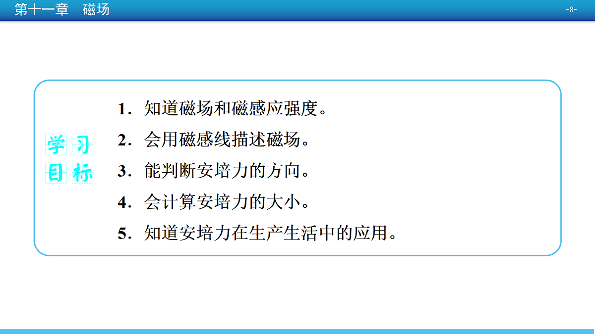 18380733第8页