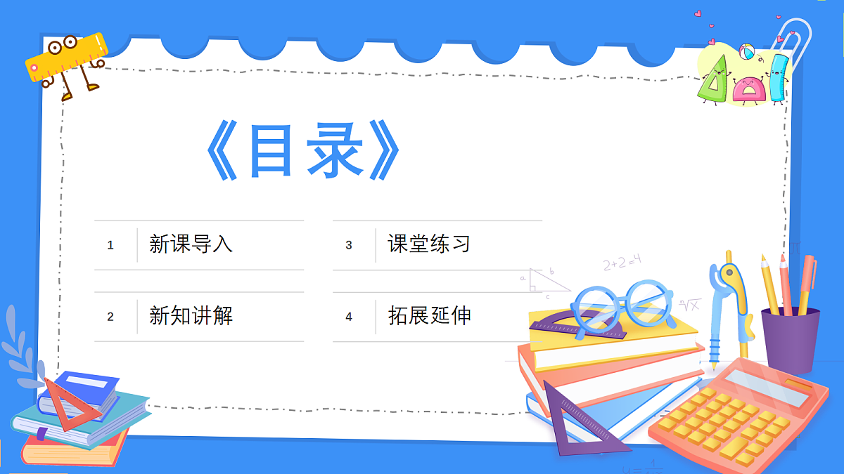 18380743第2页