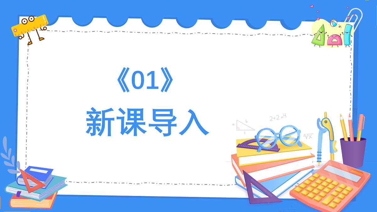 18380743第3页