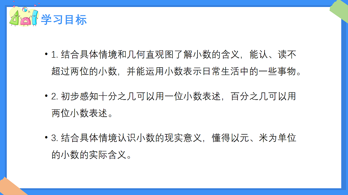 18380743第4页