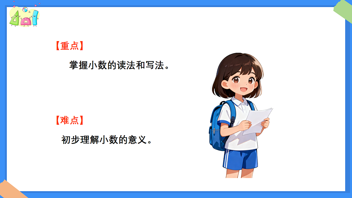 18380743第5页