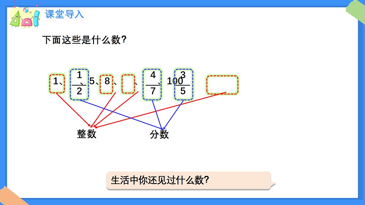 18380743第6页