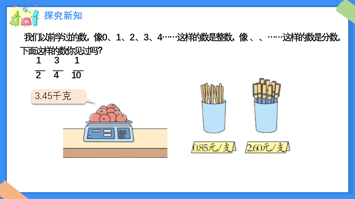 18380743第8页