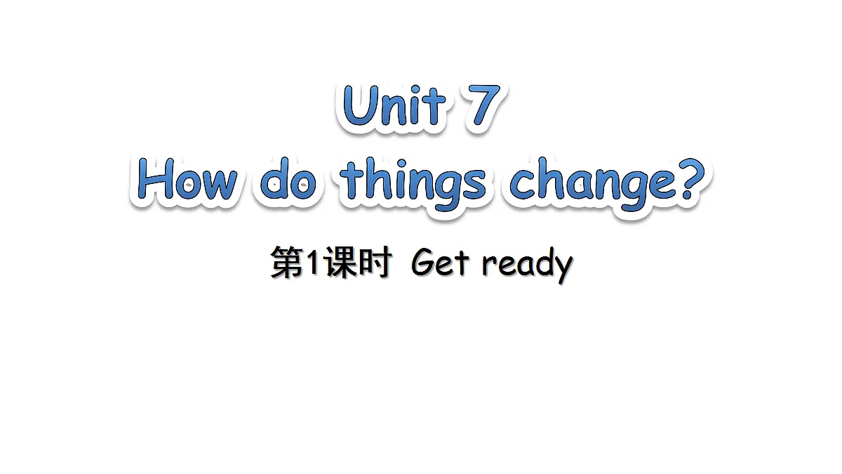 Unit 7 第1课时第1页