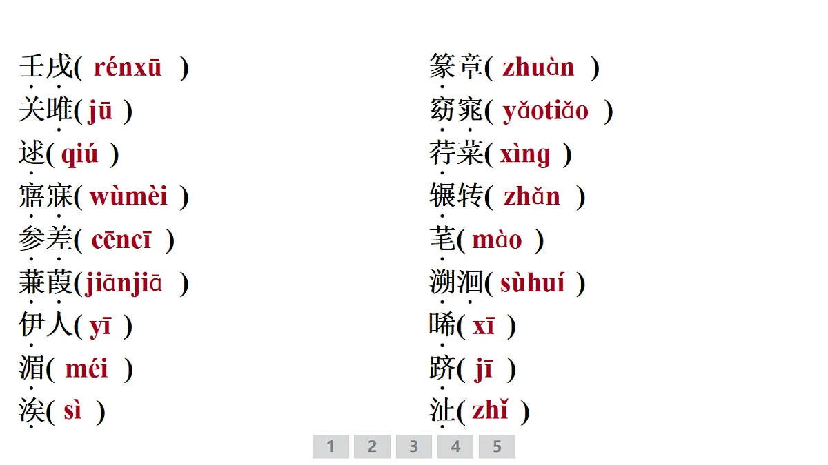 18380767第4页