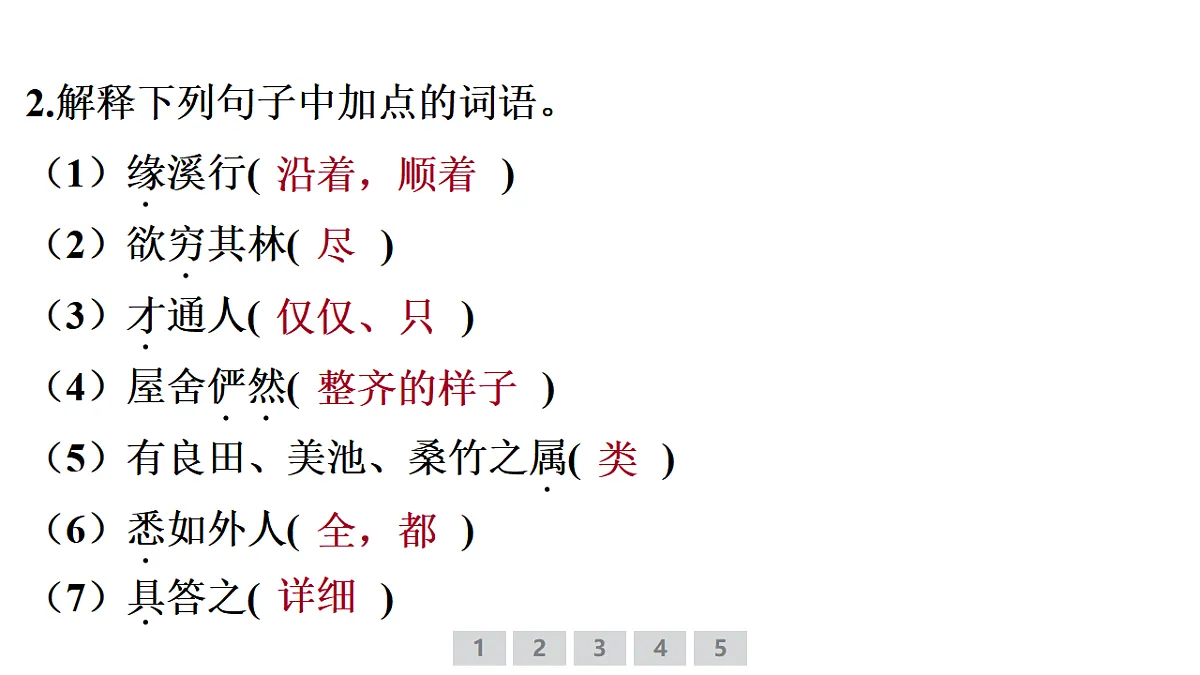 18380767第5页