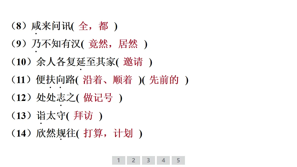 18380767第6页