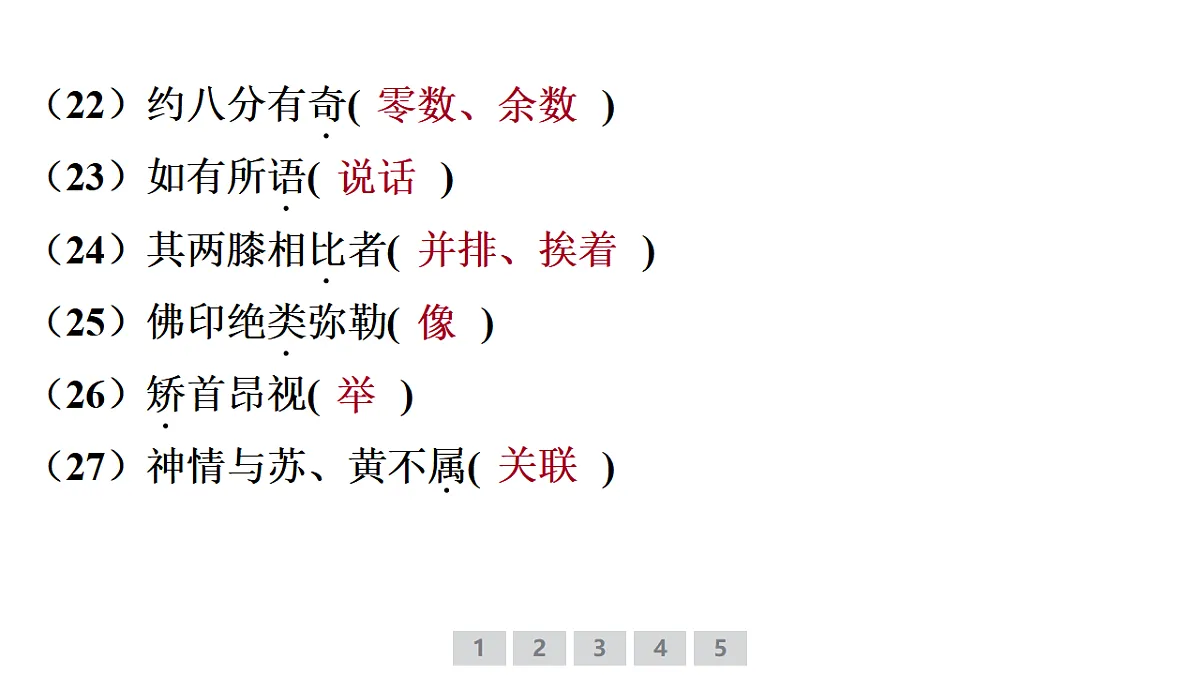 18380767第8页