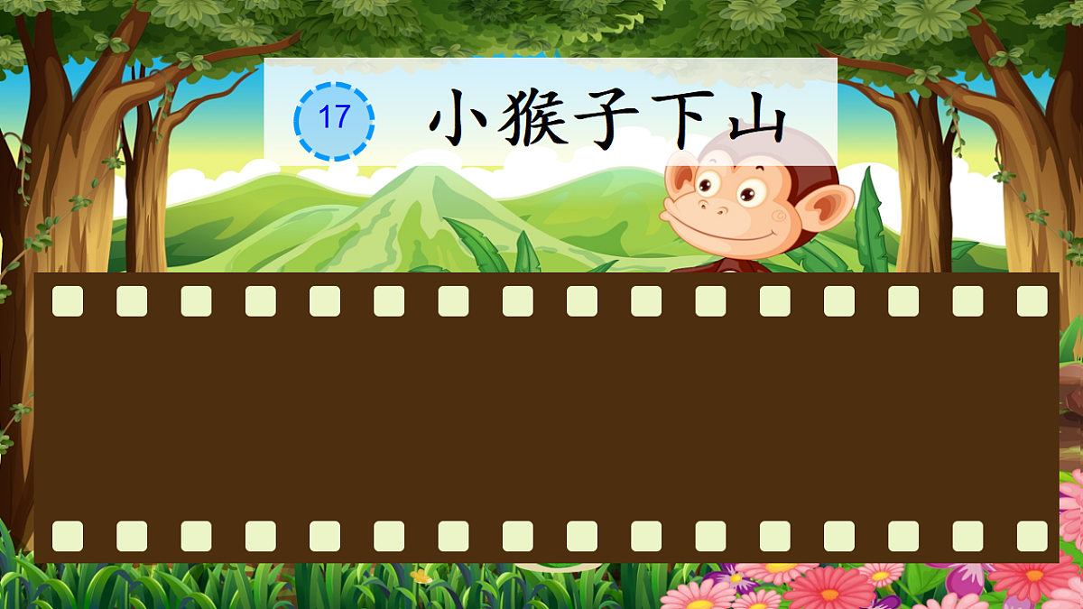 18380812第1页