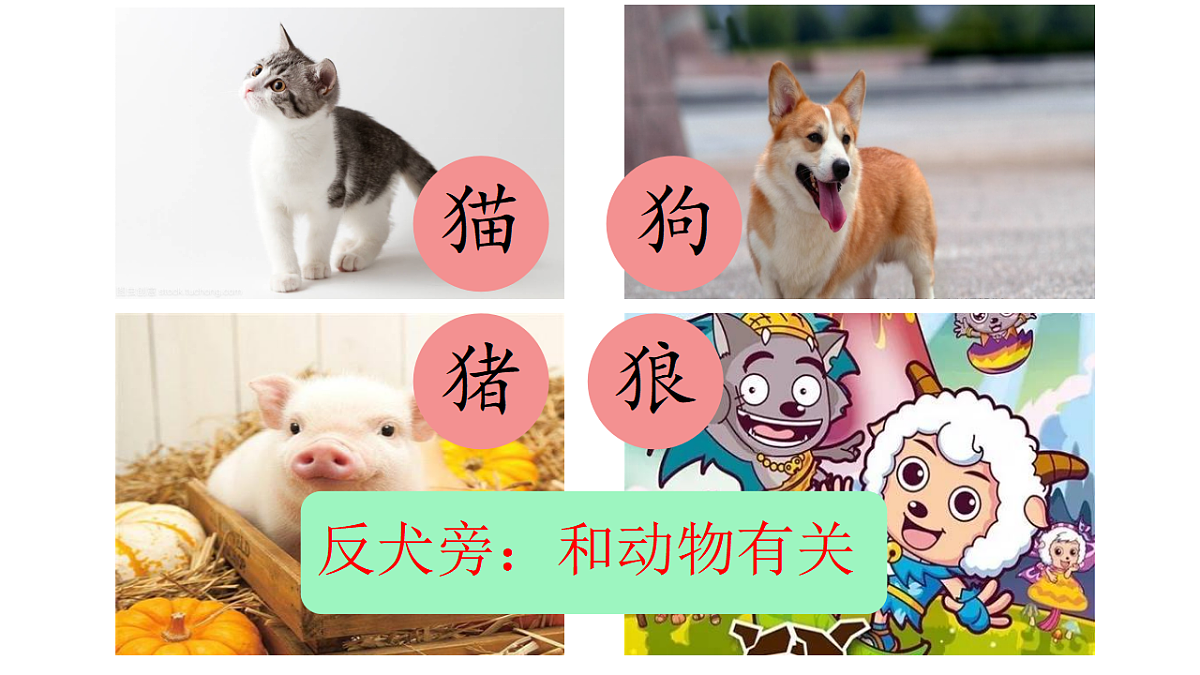 18380812第2页