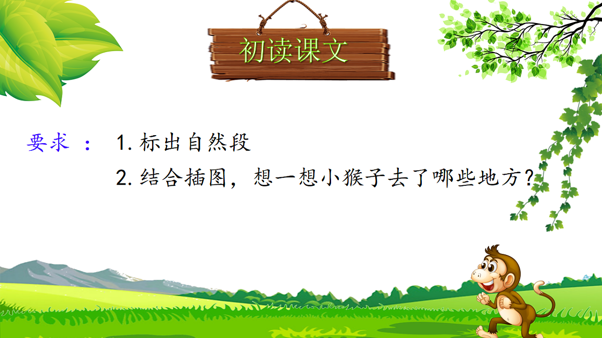 18380812第3页