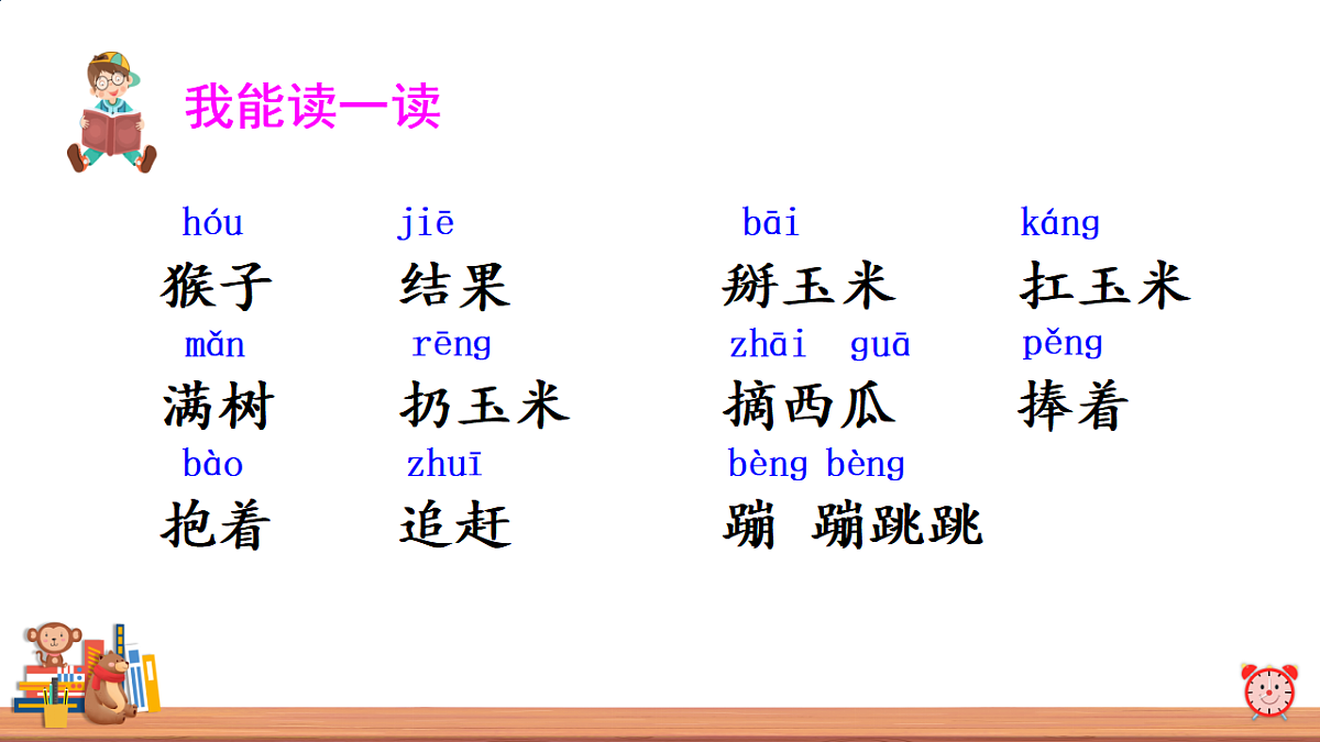 18380812第4页