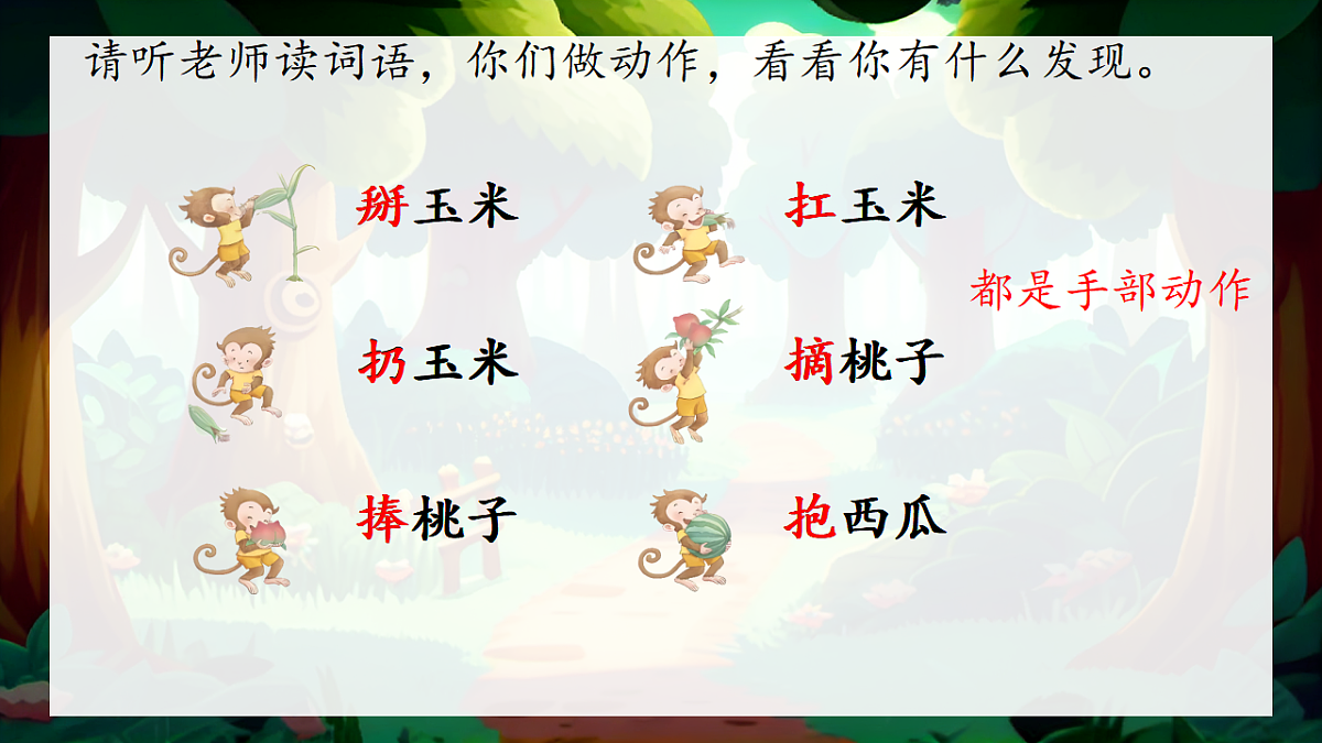 18380812第5页