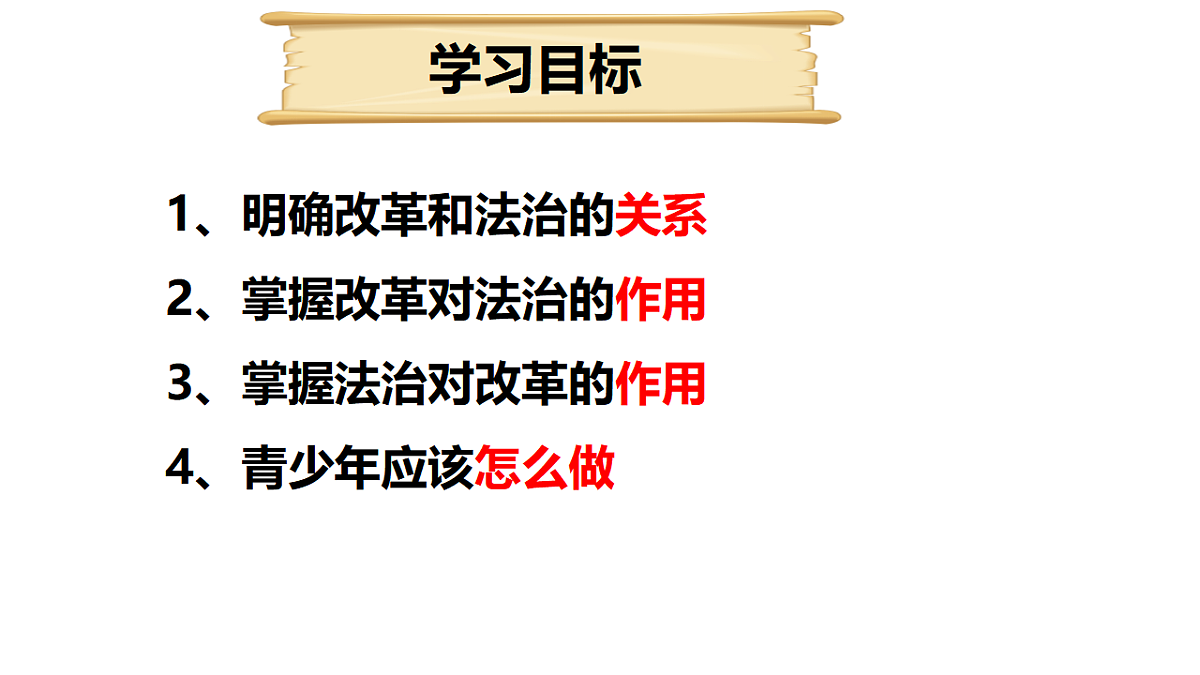 18381294第3页