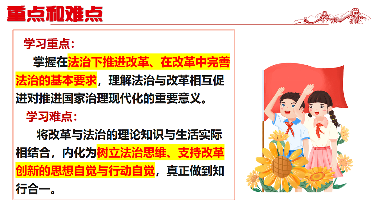 18381294第4页