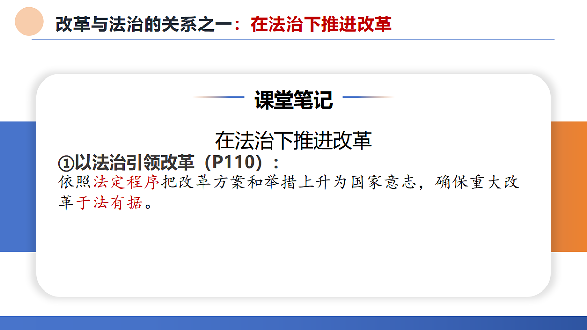 18381294第7页