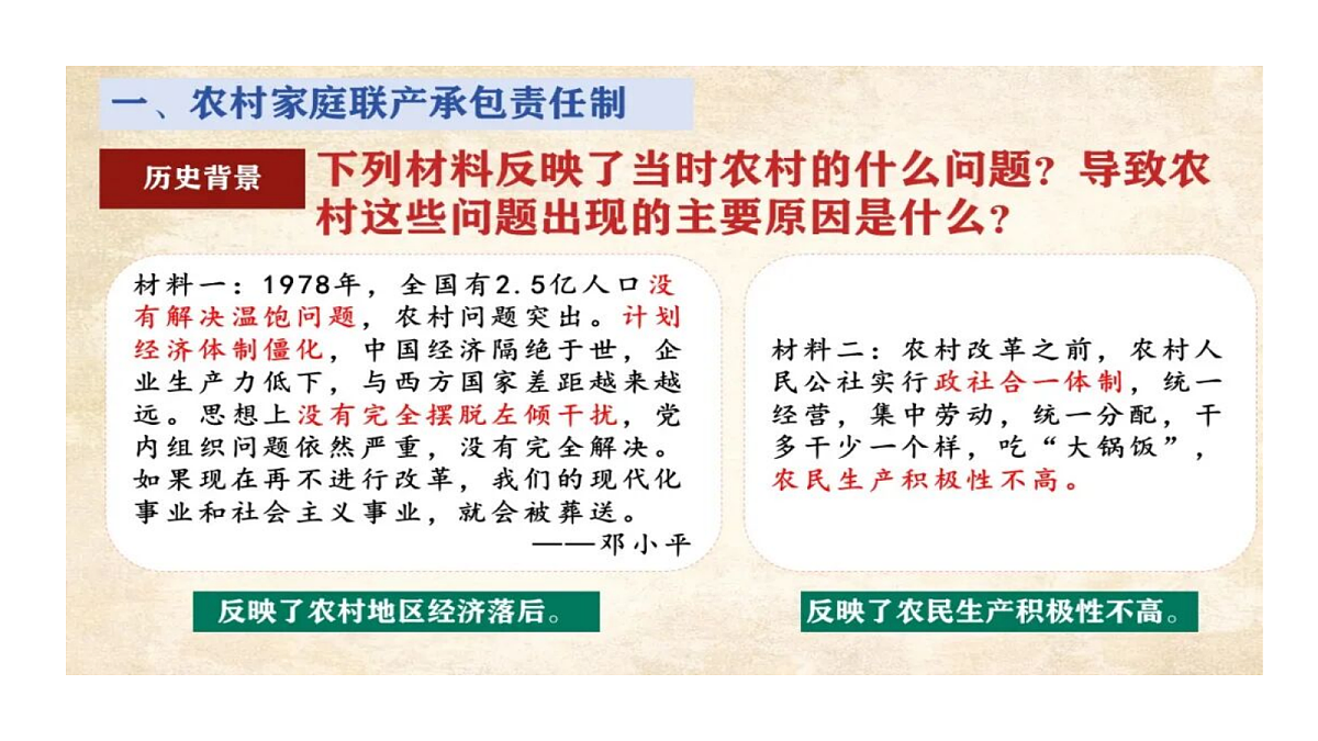 18381321第4页