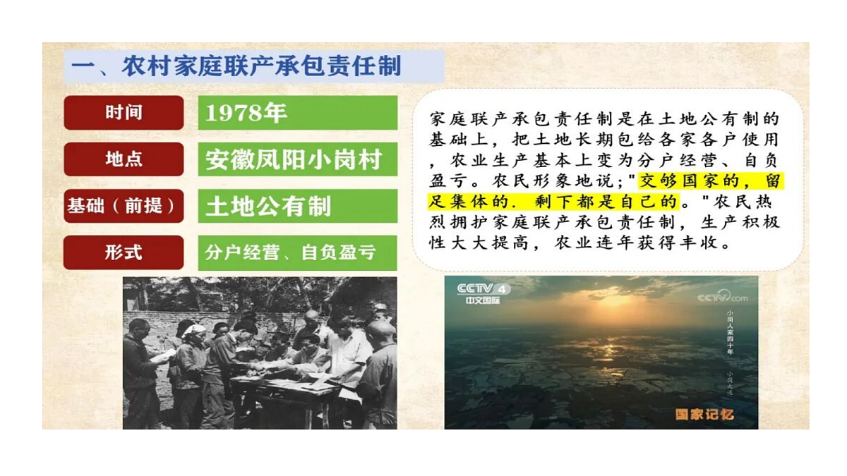 18381321第5页