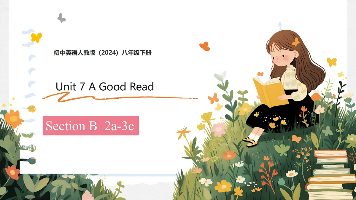 18381341第1页