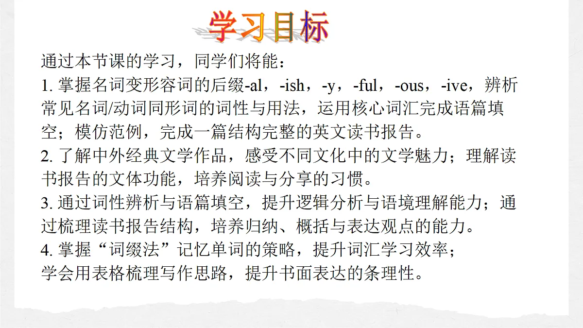 18381341第2页