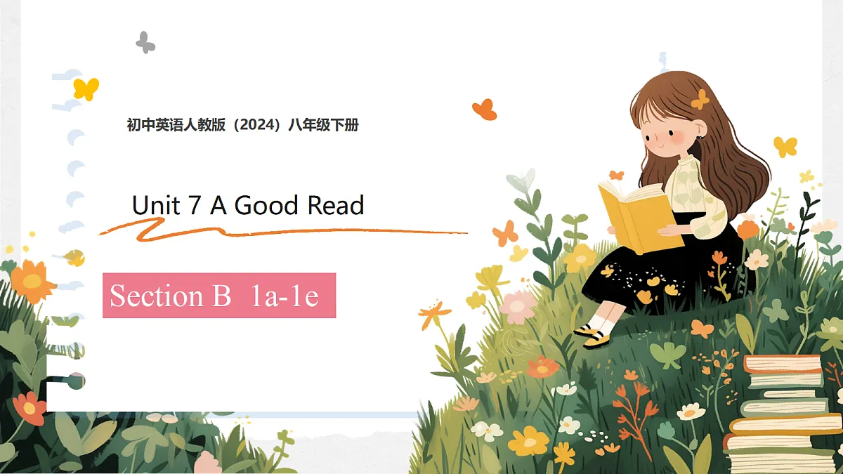 18381342第1页