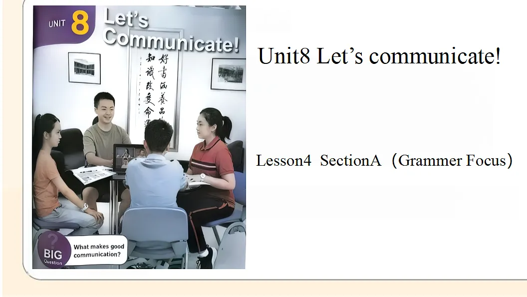 18381439第1页